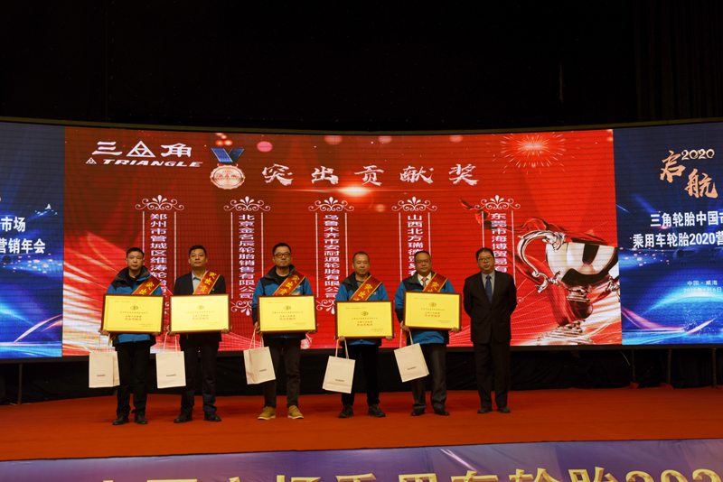 突出貢獻(xiàn)獎(jiǎng).jpg