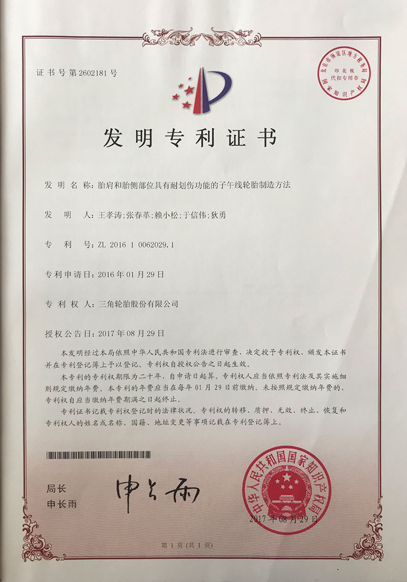微信圖片_20200428132826.jpg