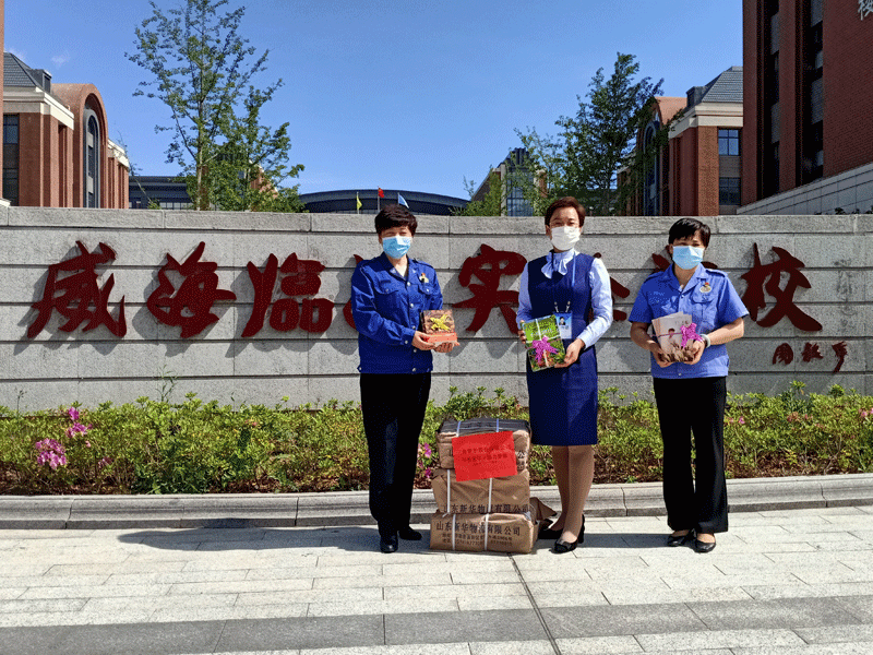 臨港實驗學校1.png