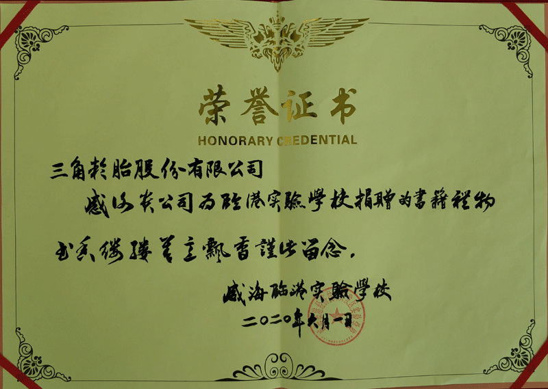 臨港實驗學校2.png
