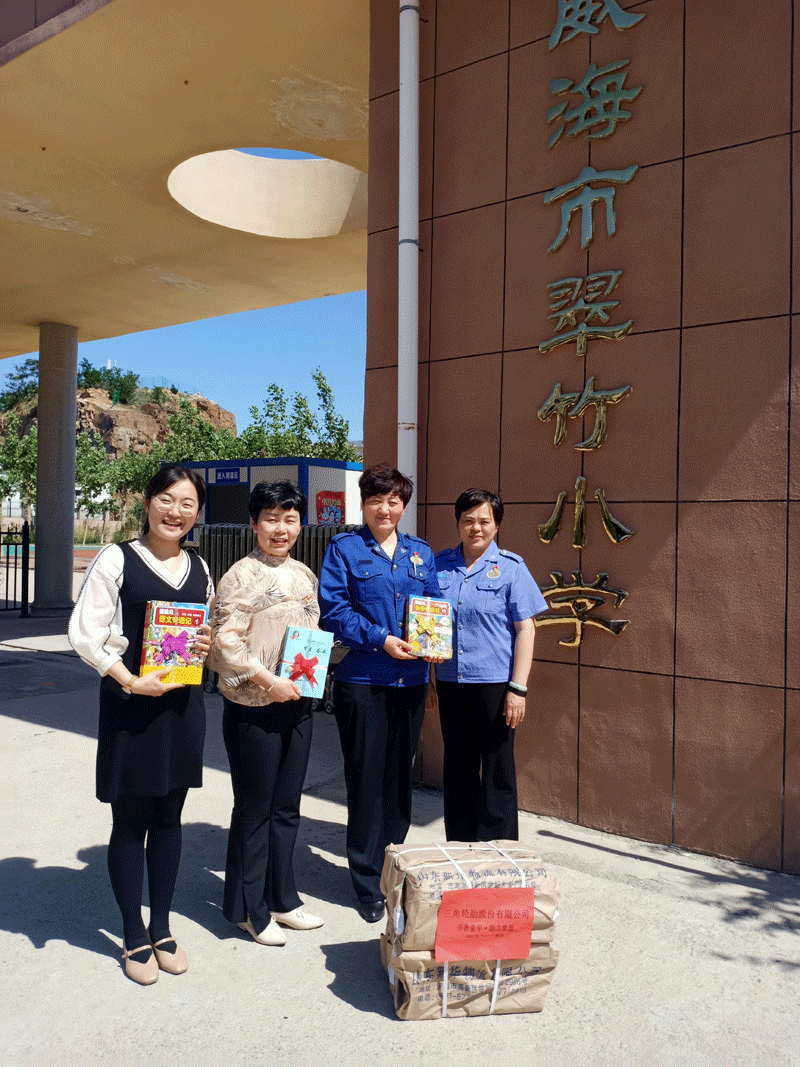 翠竹小學.png