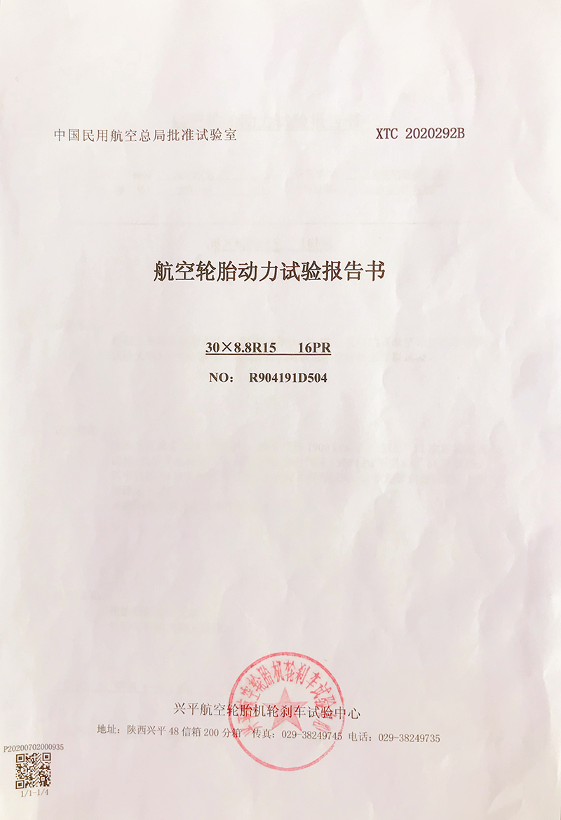微信圖片_20200713082938.jpg