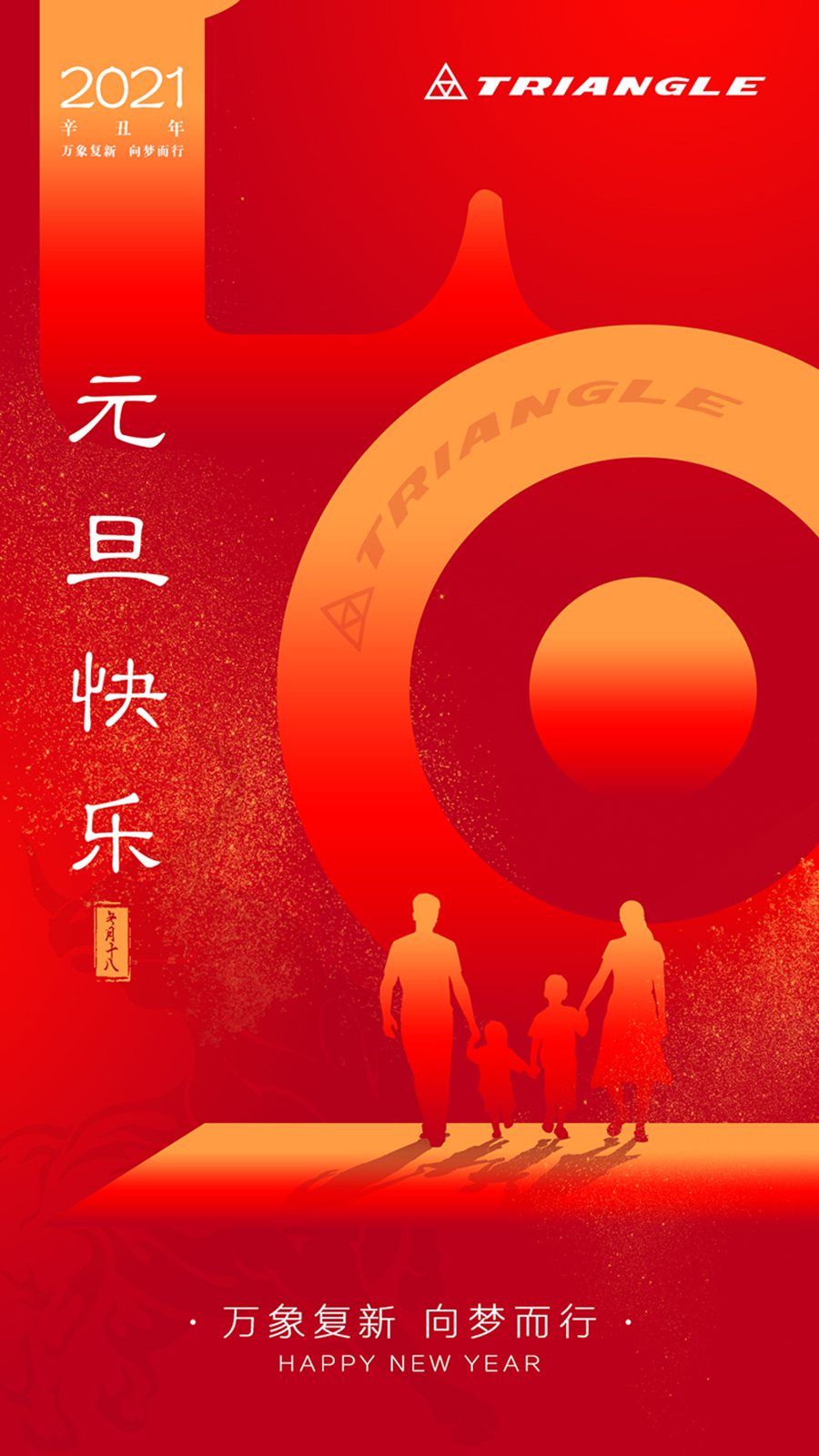 微信圖片_20201230135609.png