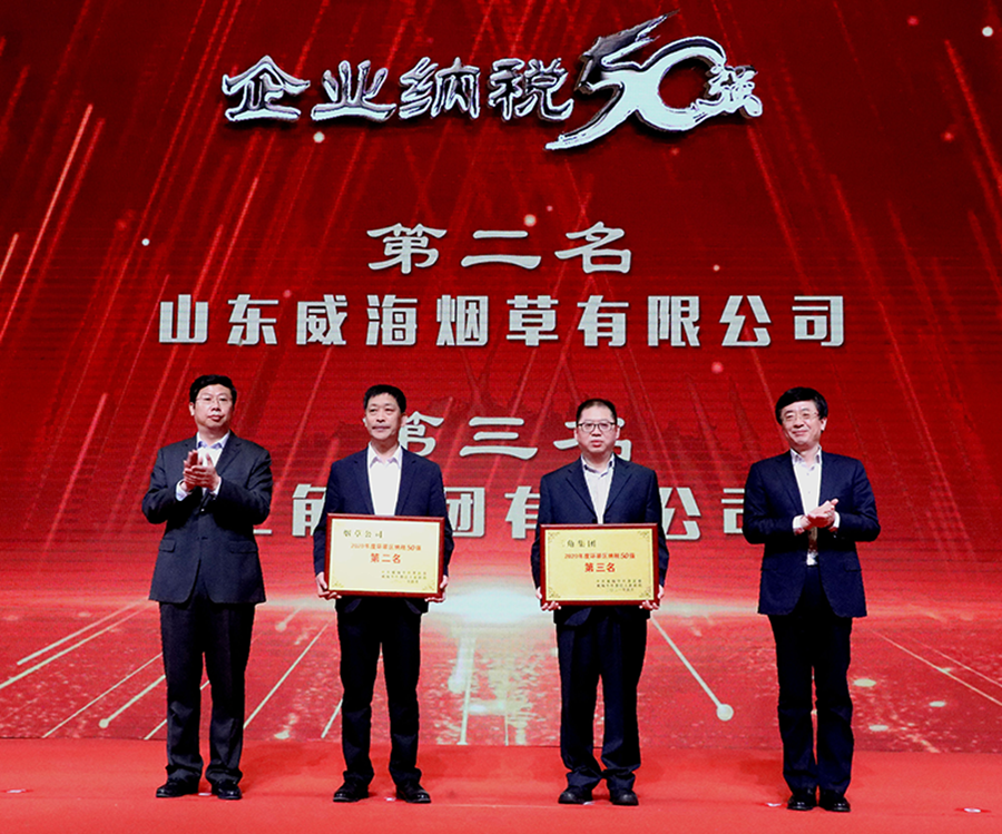 微信圖片_20210402162858.png