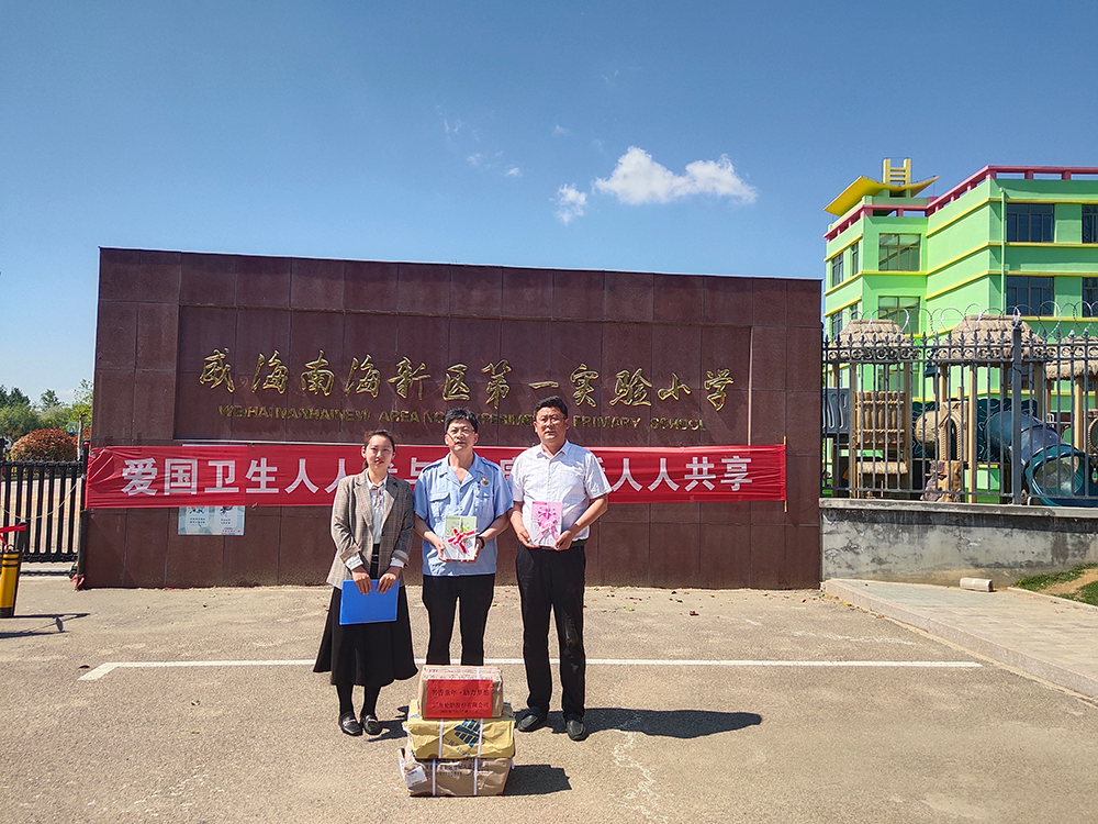 南海新區(qū)第一實(shí)驗(yàn)小學(xué).png
