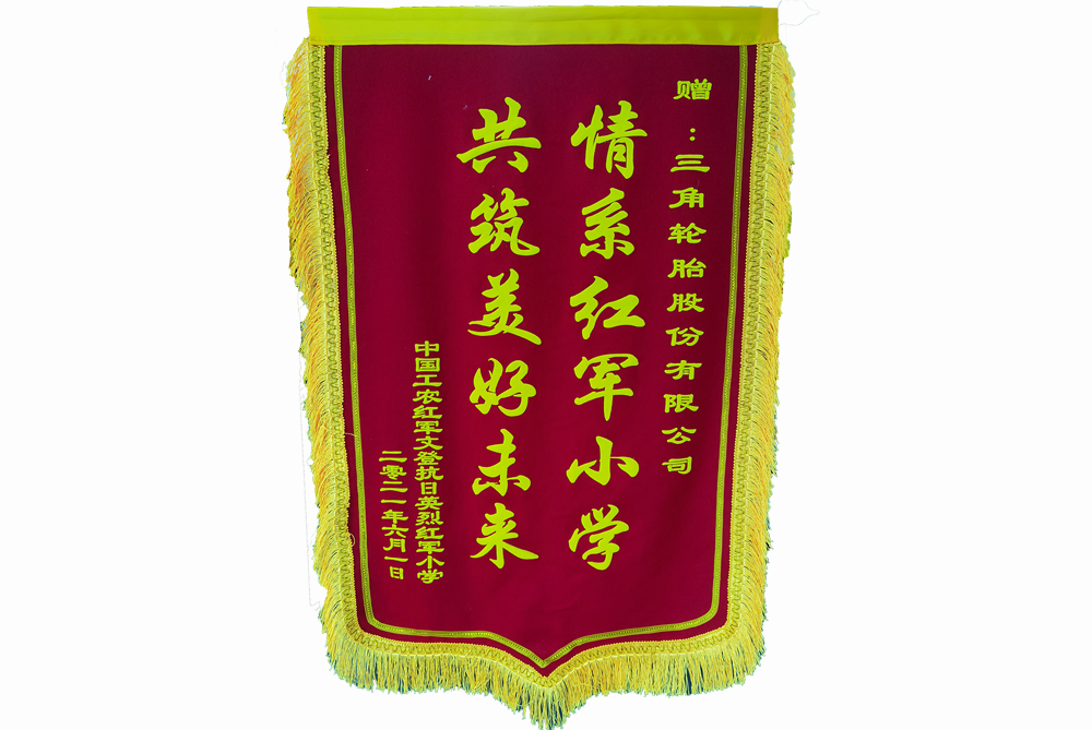 文登區(qū)澤庫小學(xué)3.png