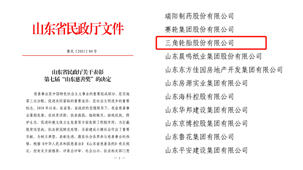 微信圖片_20211102091403.png