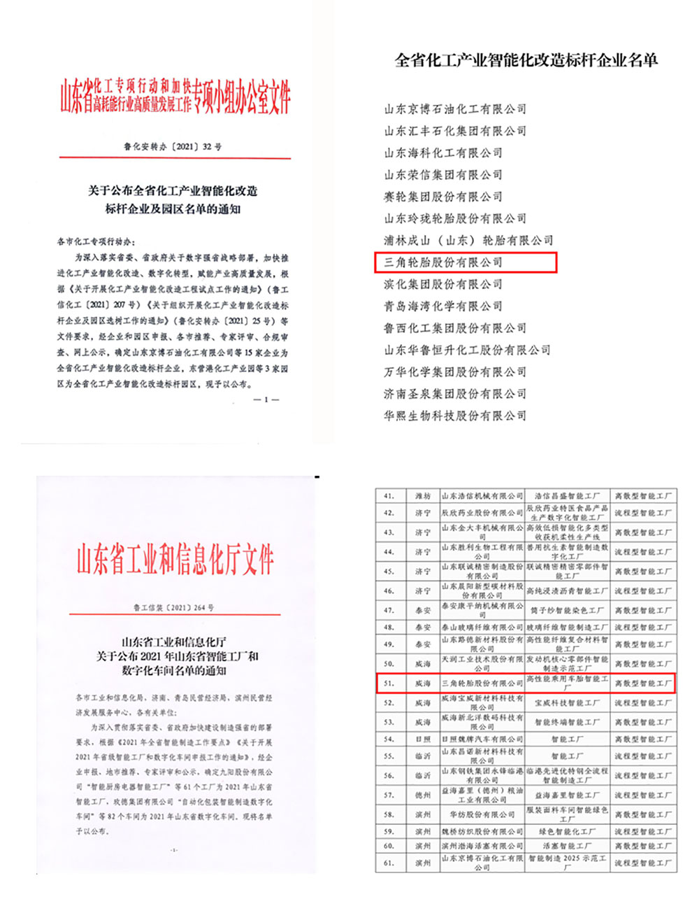 未標題-1.jpg