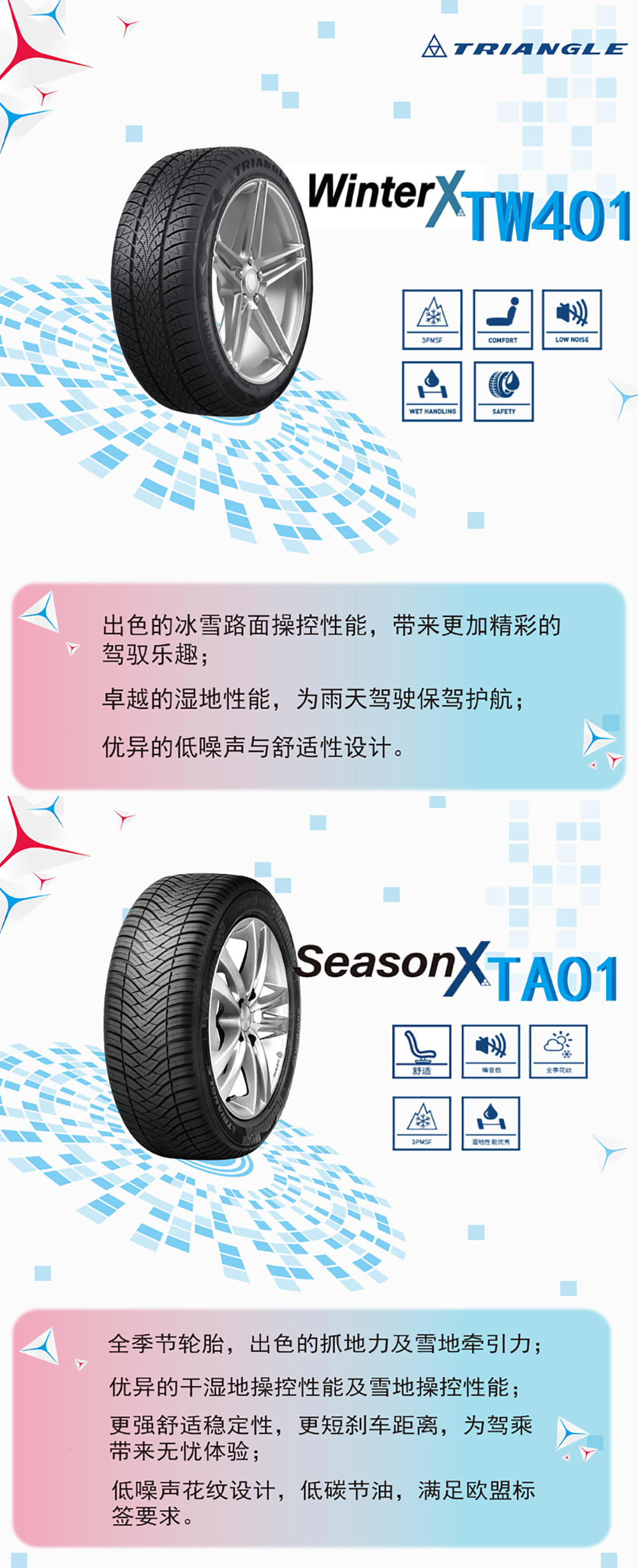 未標(biāo)題-1.png