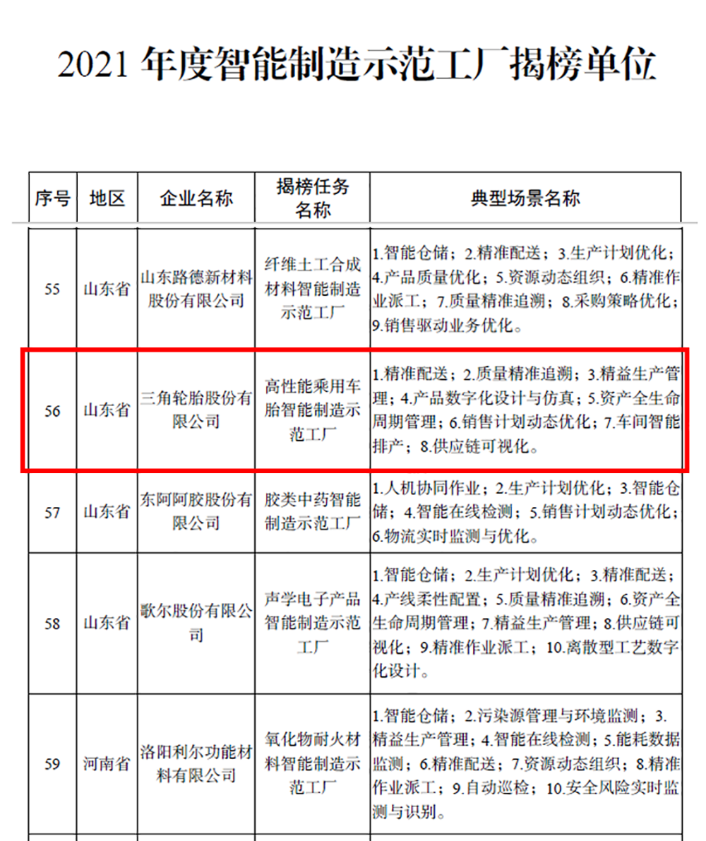 未標題-1.png
