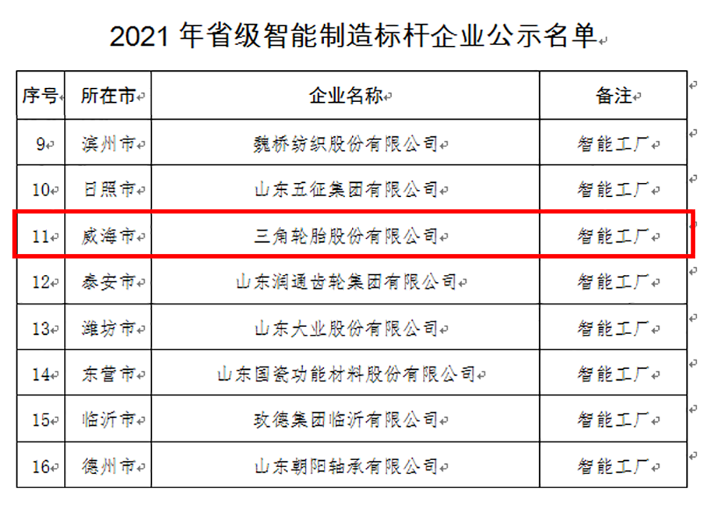 未標題-2.png