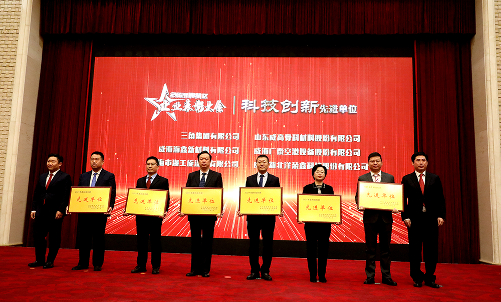 微信圖片_20220220150442.png