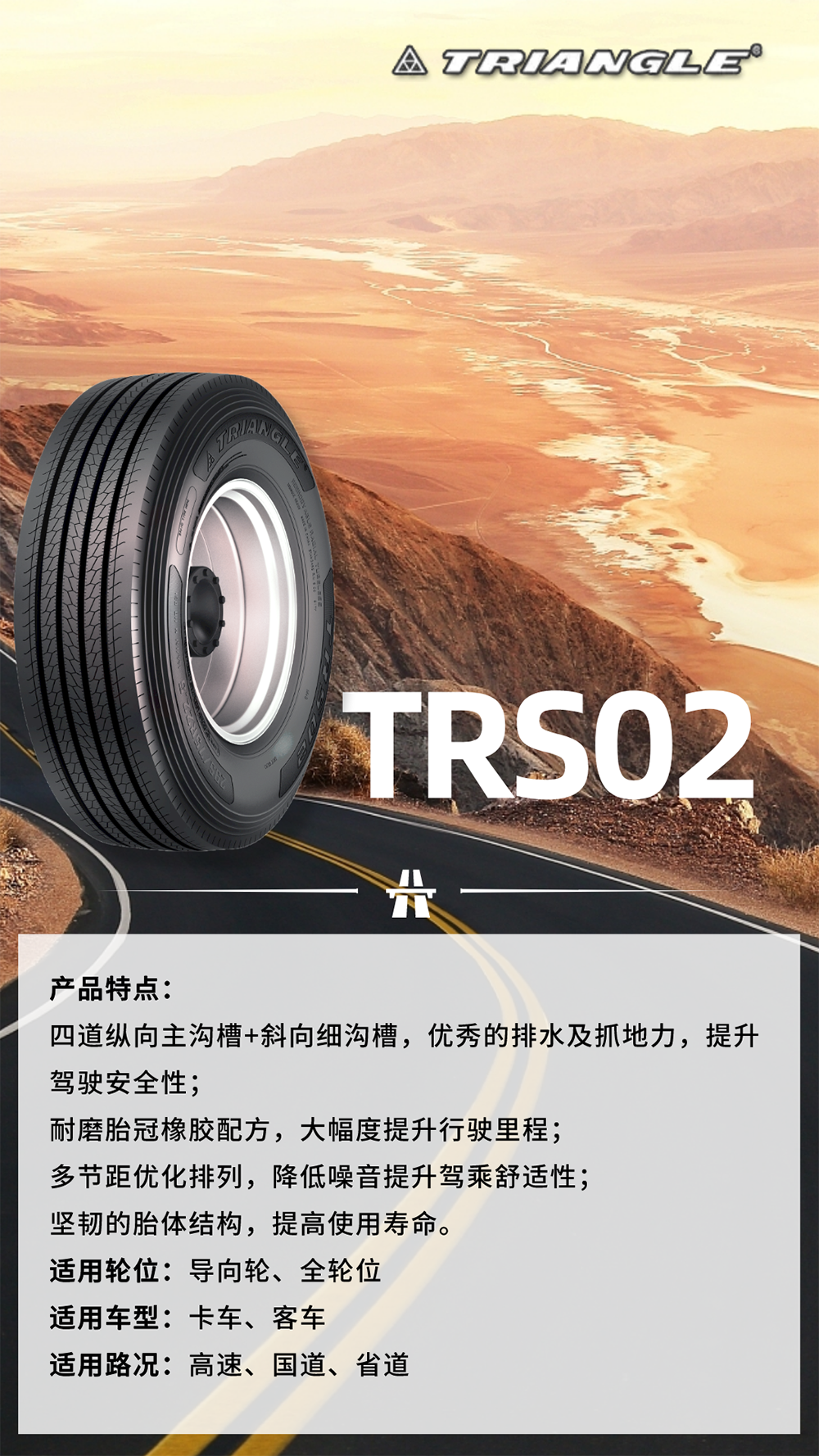 默認(rèn)標(biāo)題_手機(jī)海報_2022-03-14+21_42_56.png