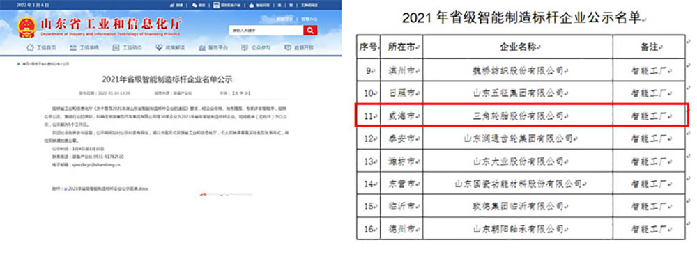 未標題-3.jpg