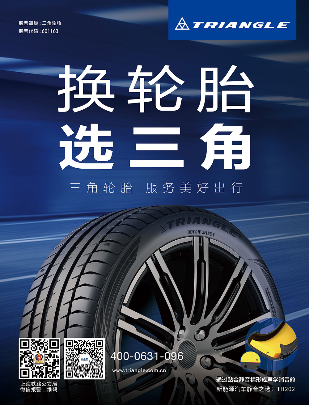 放在貴廣下：海報通用.jpg