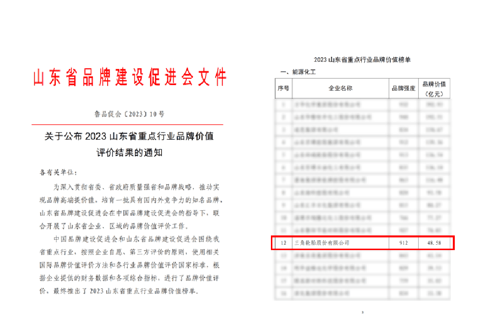 未標題-1.png