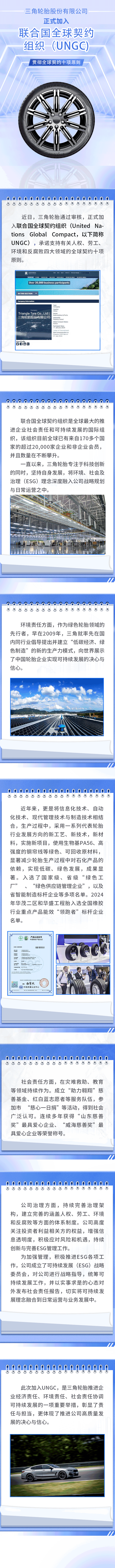 微信圖片_20250210075756.png